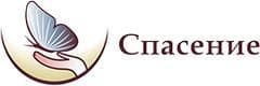 Медицинский центр «Спасение»