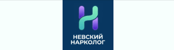 Медицинский центр «Невский нарколог»