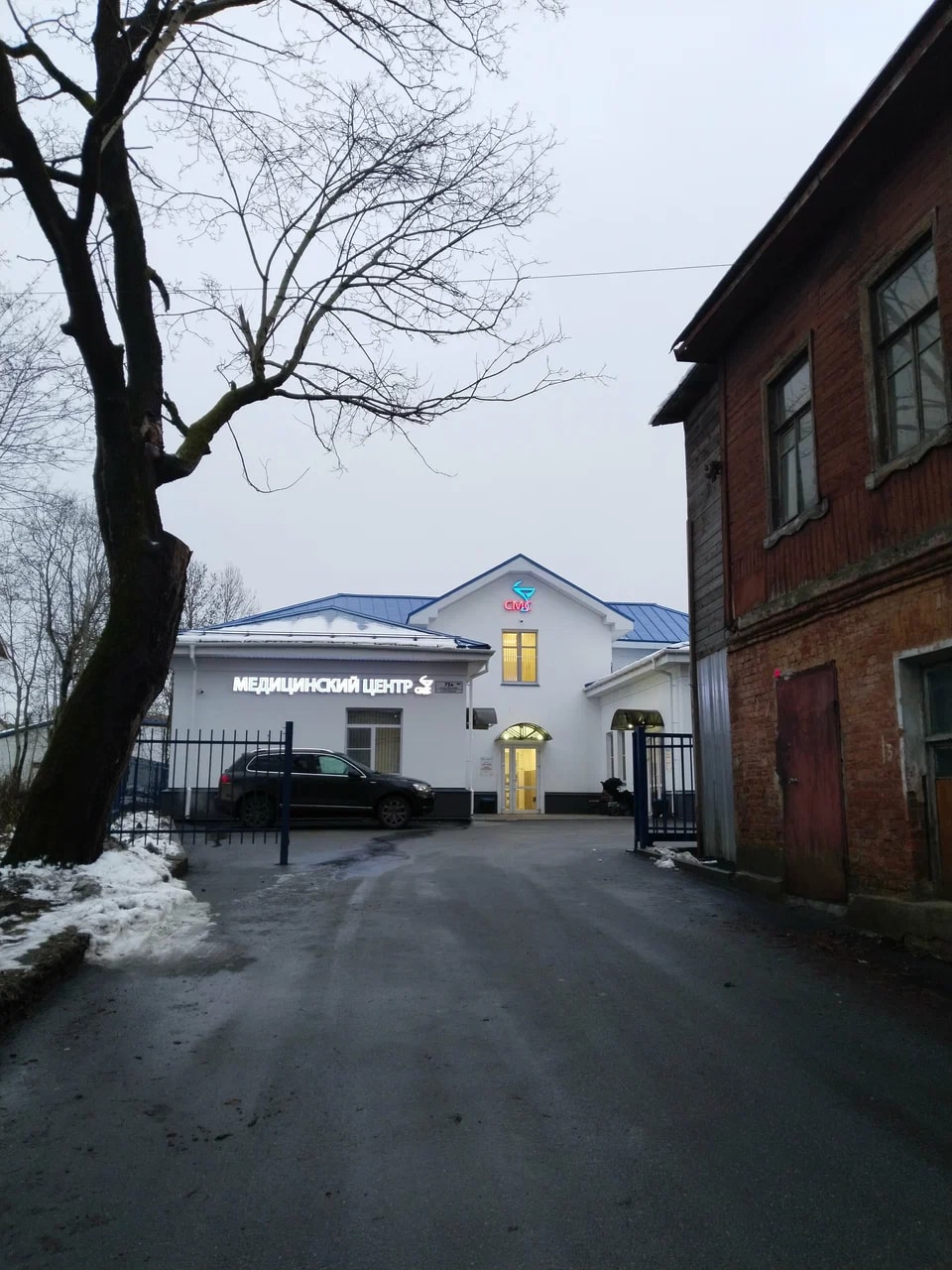 Супер Медтокс